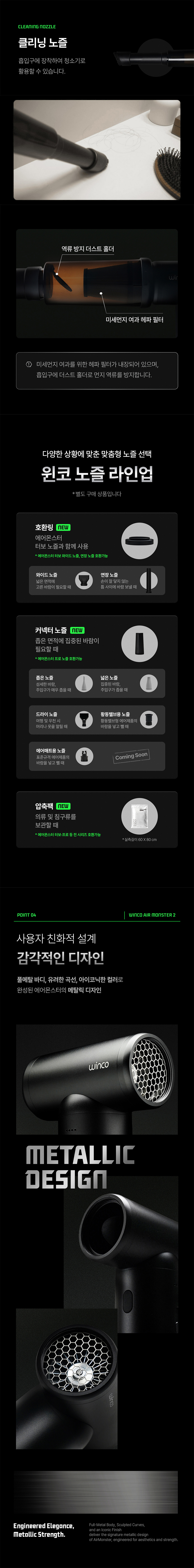 에어몬스터2_4.jpg