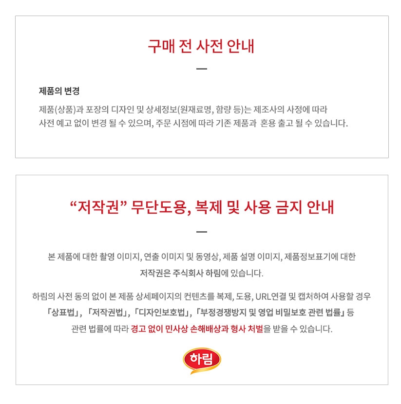 고추짬뽕 7변환.jpg