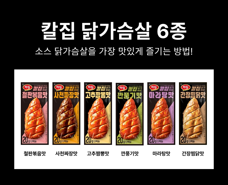 고추짬뽕 2변환.jpg