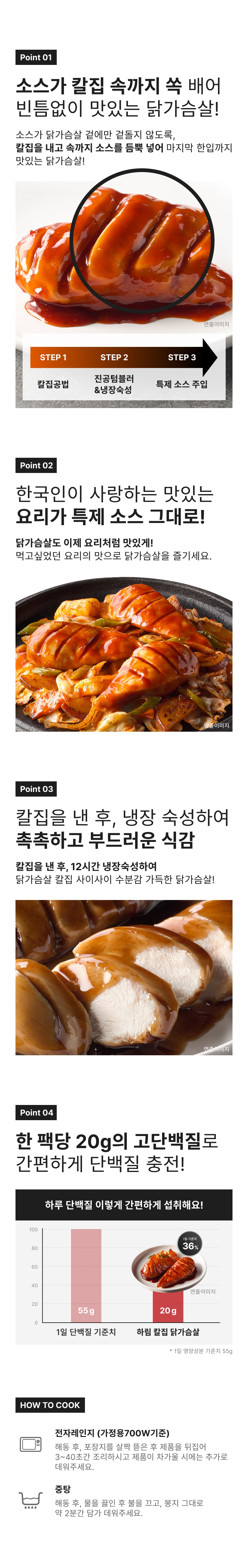 고추짬뽕 4변환.jpg