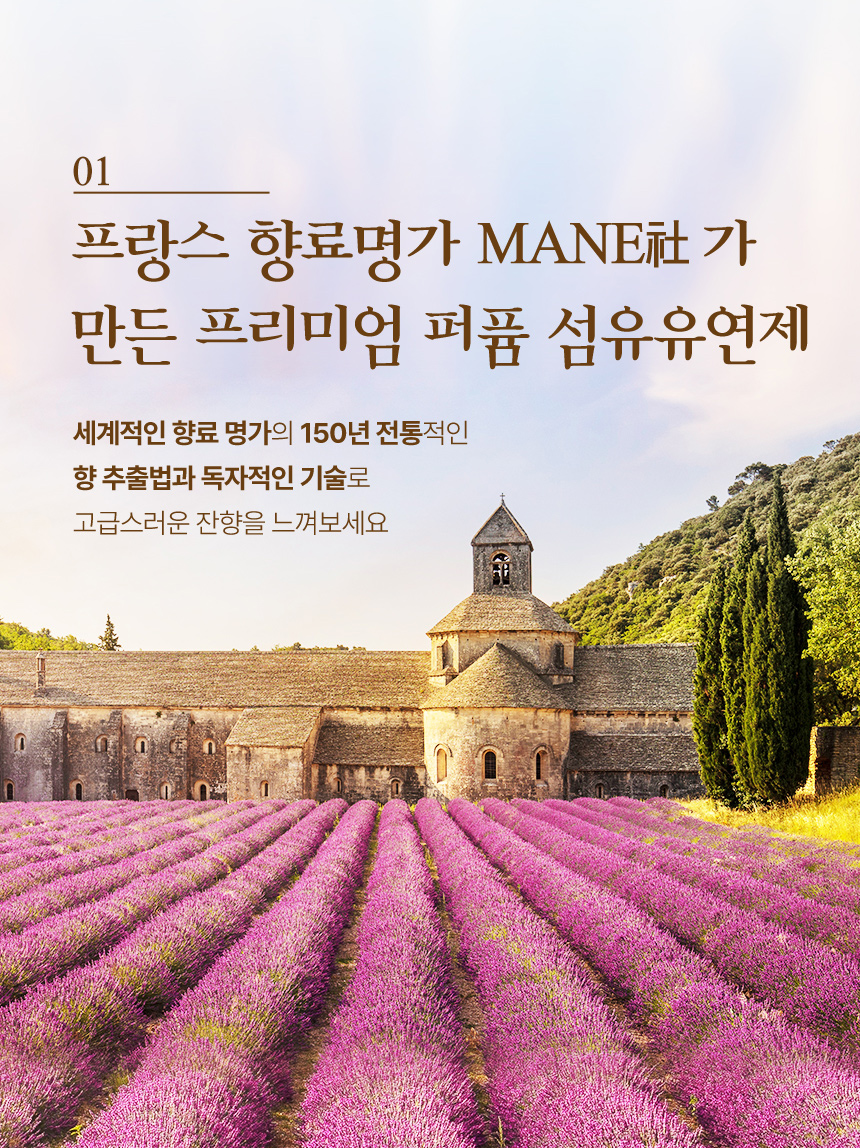 860px_botanic_cotton_breeze_03.jpg