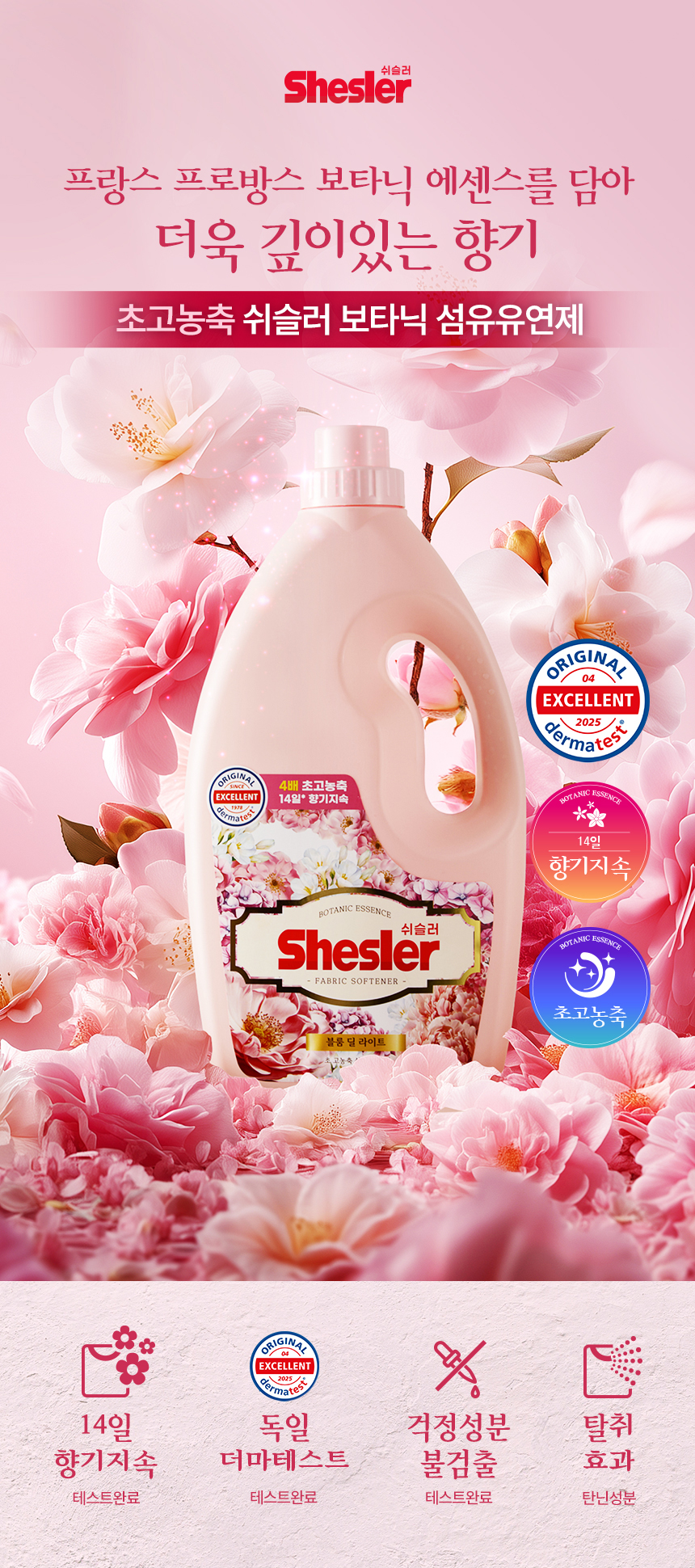860px_botanic_bloom_delight_01.jpg