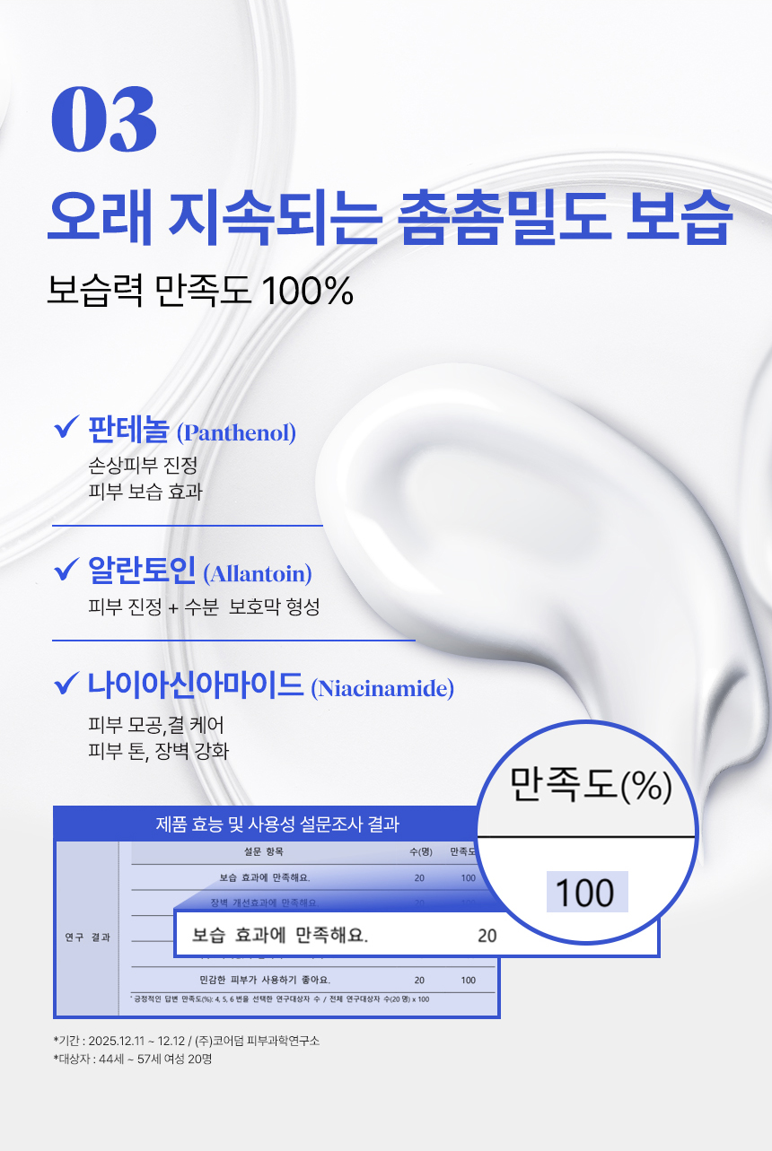 860px_ceragenic_gift_set_17.jpg