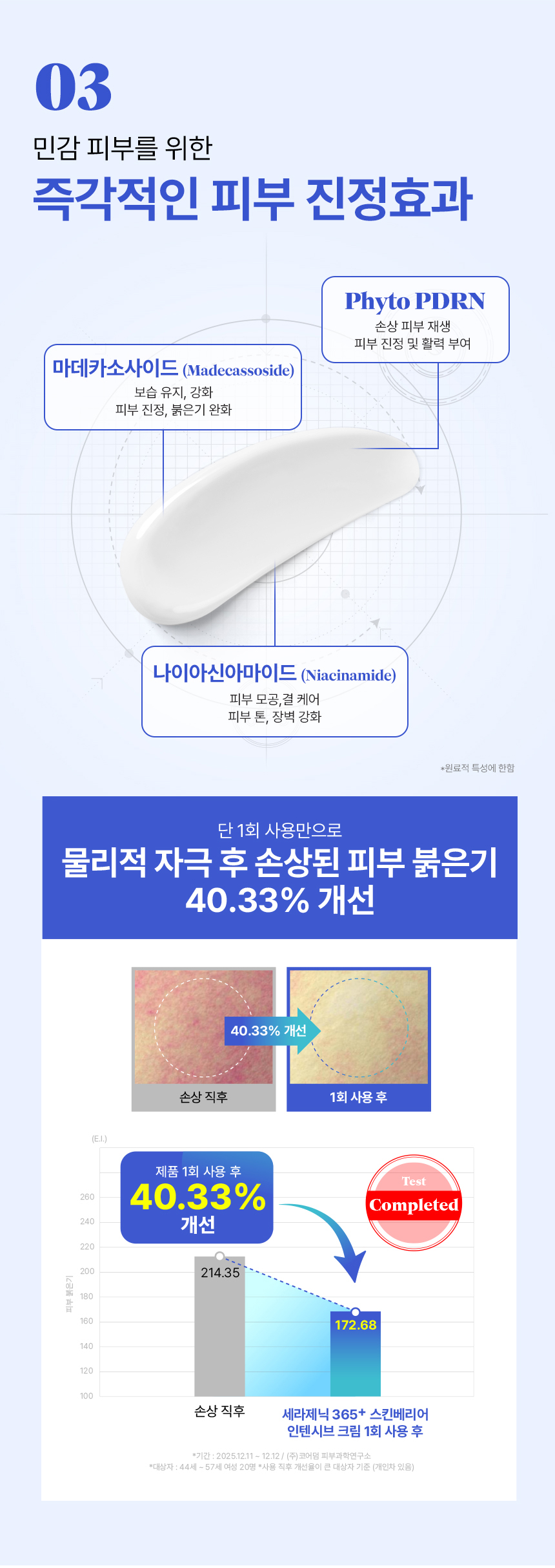860px_ceragenic_gift_set_22.jpg