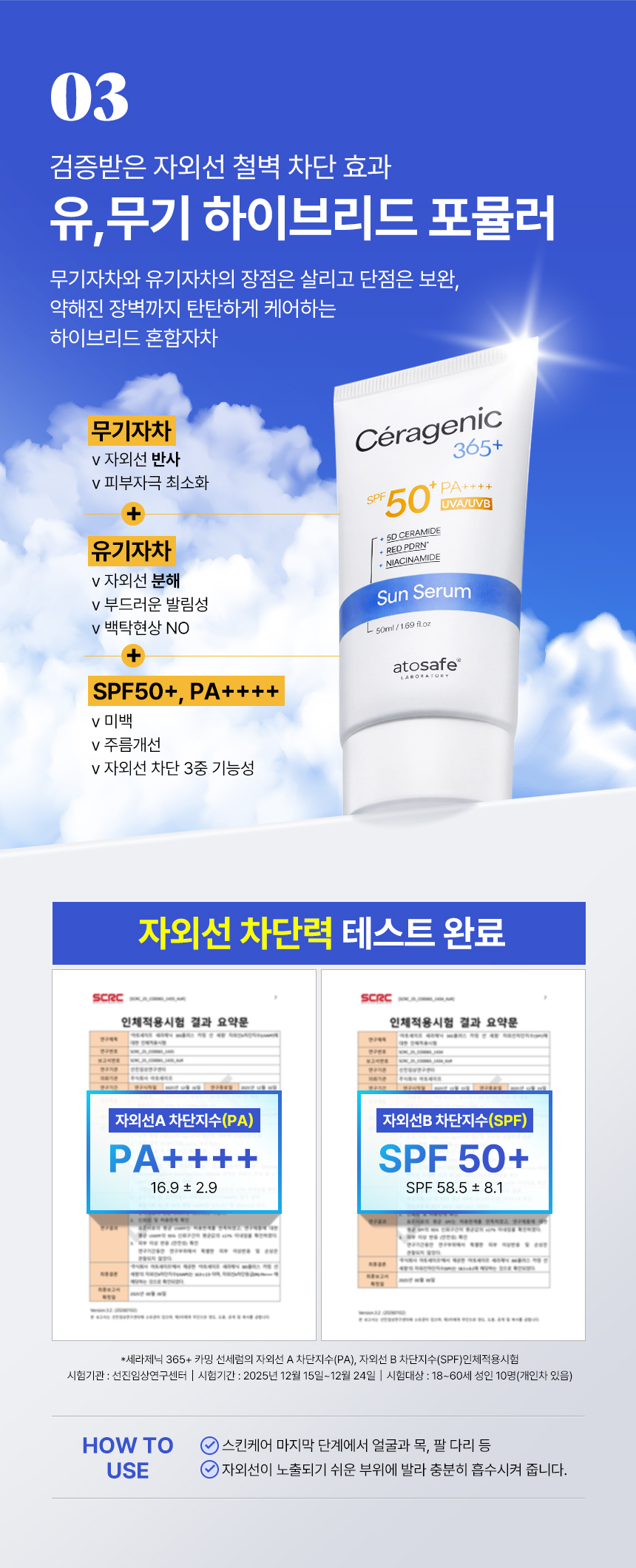 860px_ceragenic_gift_set_09.jpg