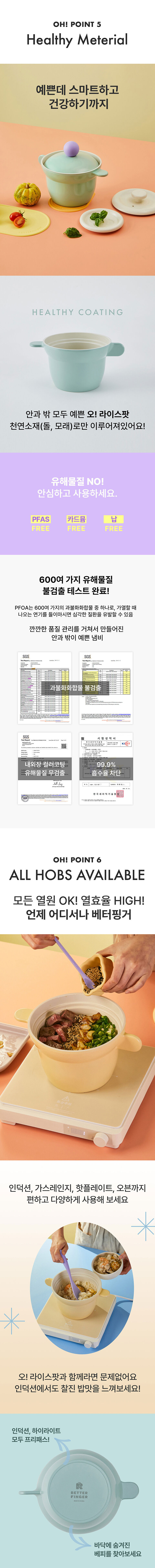 라이스팟(4).jpg