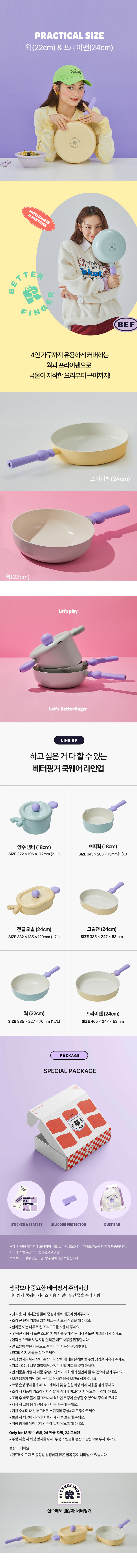 웍(3).jpg