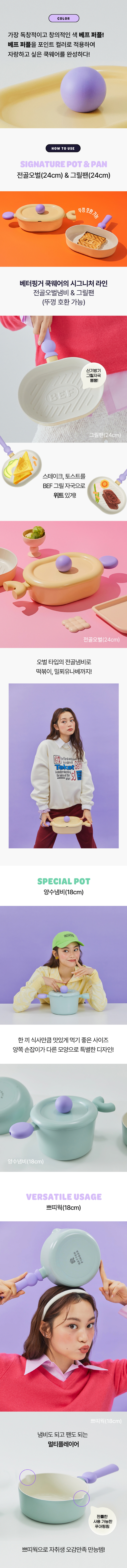 그릴팬(2).jpg