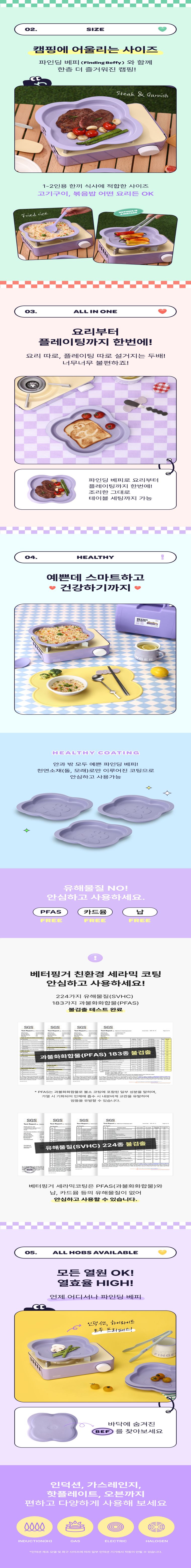 파인딩베피(2).jpg