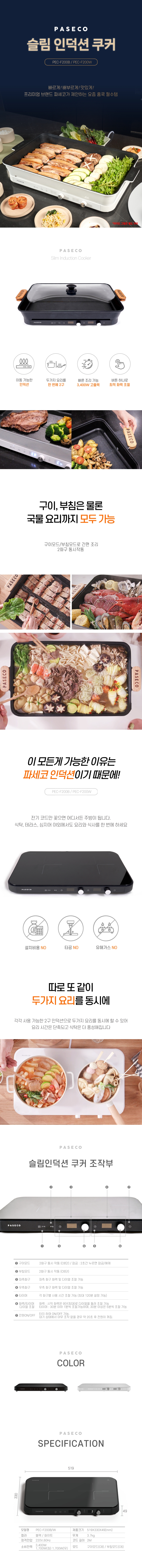2구 인덕션.jpg