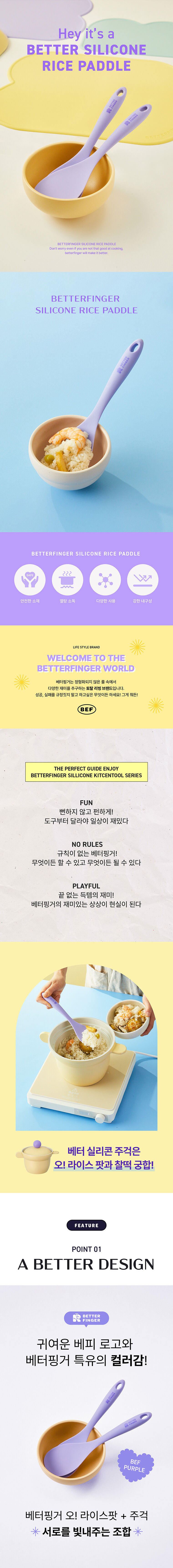 주걱(1).jpg
