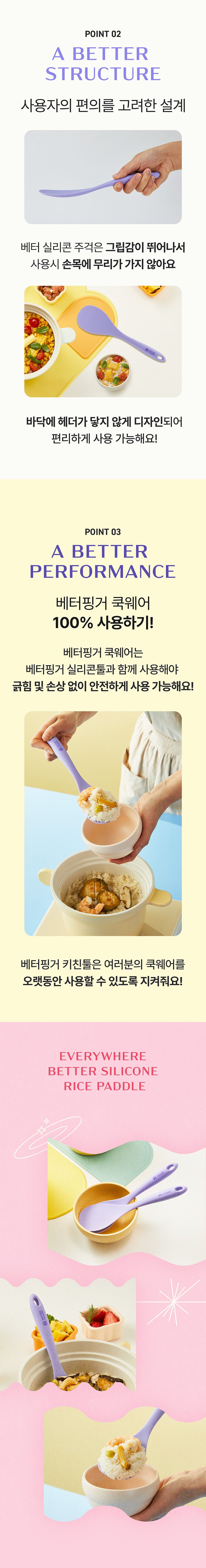 주걱(2).jpg