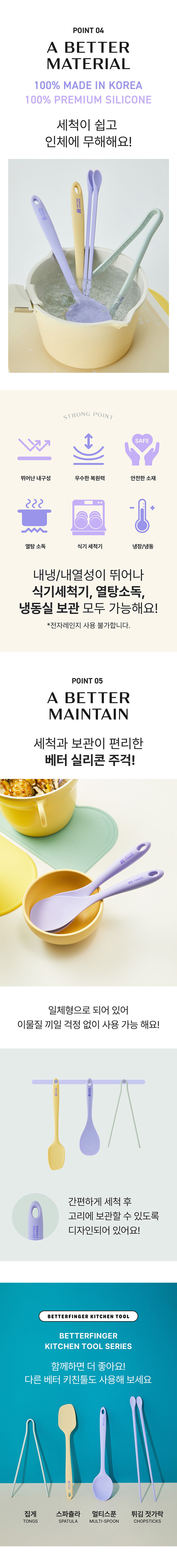 주걱(3).jpg