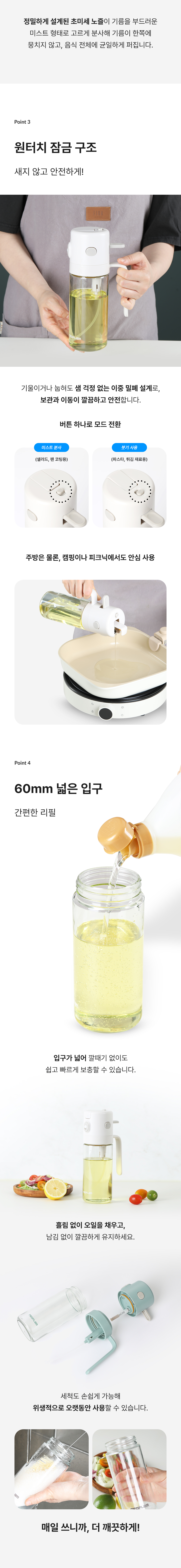 듀얼오일(3).jpg