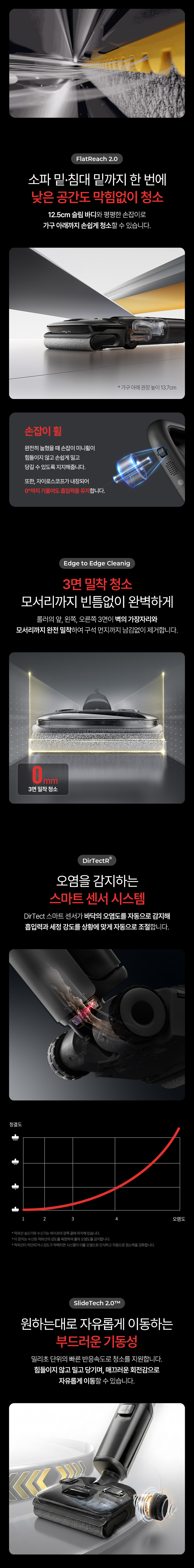 로보락 F25 ACE PRO 블랙_03.jpg
