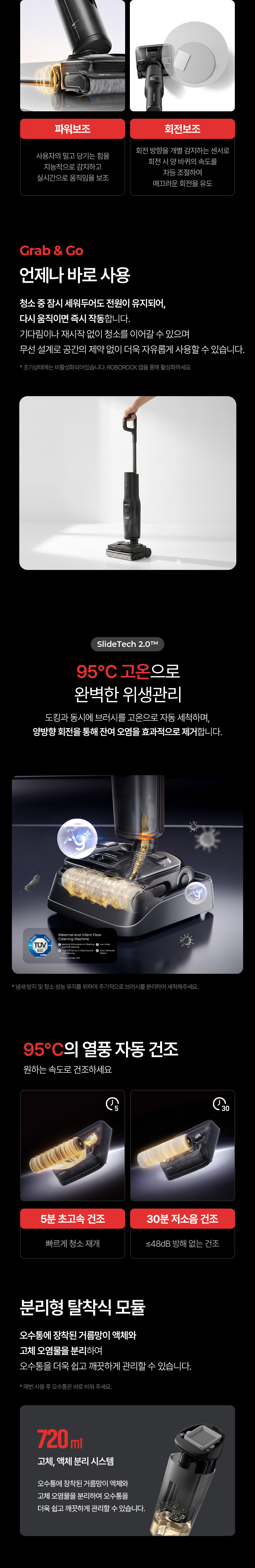 로보락 F25 ACE PRO 블랙_04.jpg