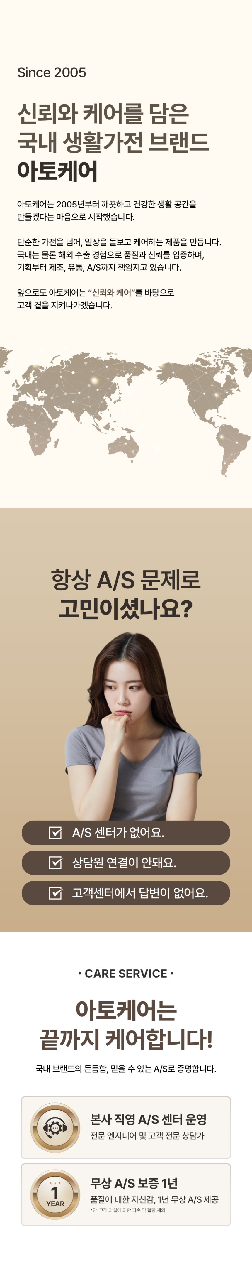 웹페이지-1.jpg