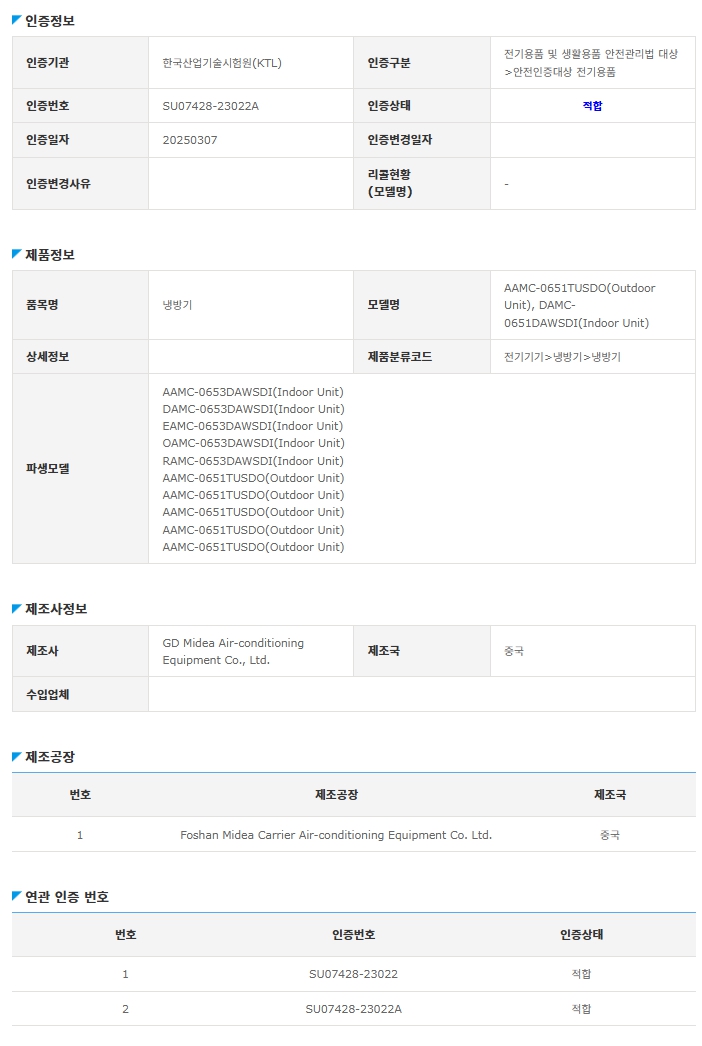 DAMC-0653DAWSD_injung.jpg
