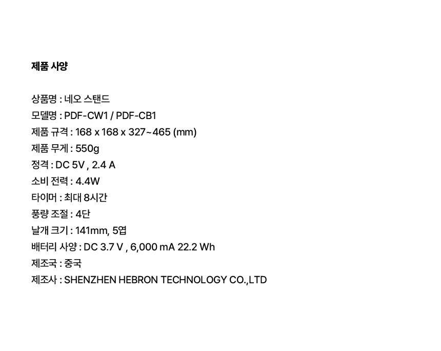 PDF-CW1��PDF-CB1 (�׿� ���ĵ�)_��������_260422-10.jpg