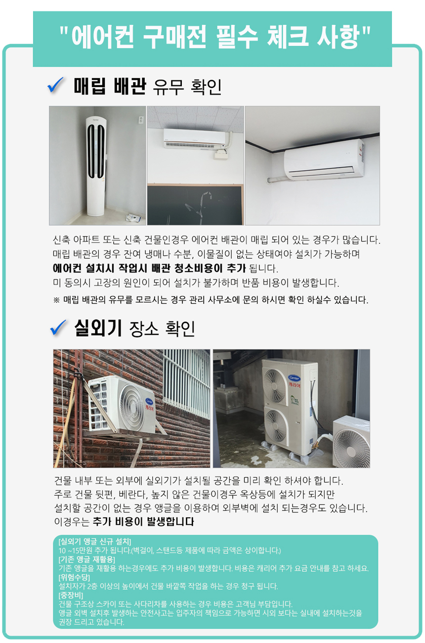 07_airconch.jpg