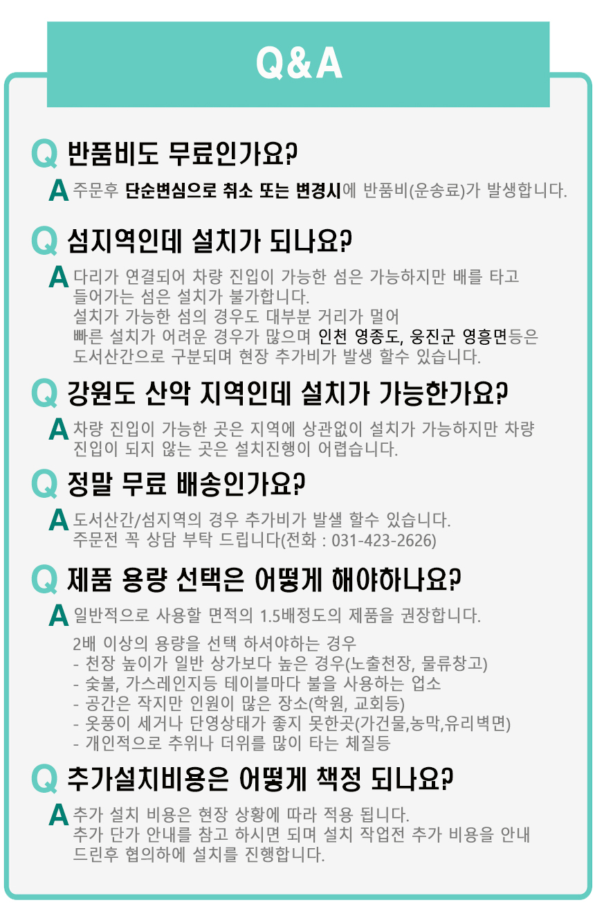 05_qna.jpg