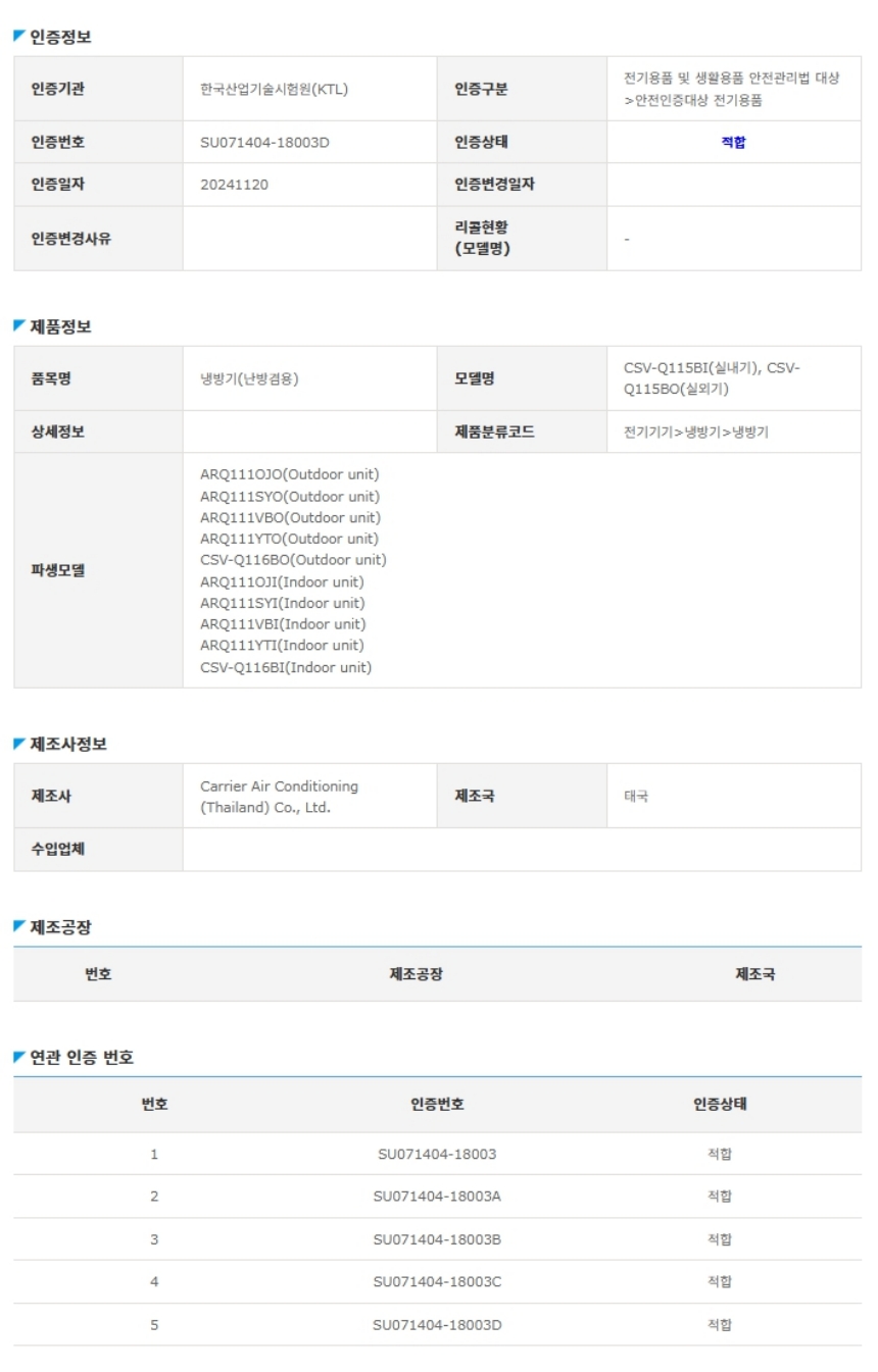 CSV-Q116B_injung.jpg