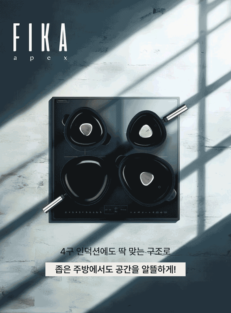 [네오플램] 피카 아펙스 인덕션 편수 냄비 18cm 블랙 상세4.gif