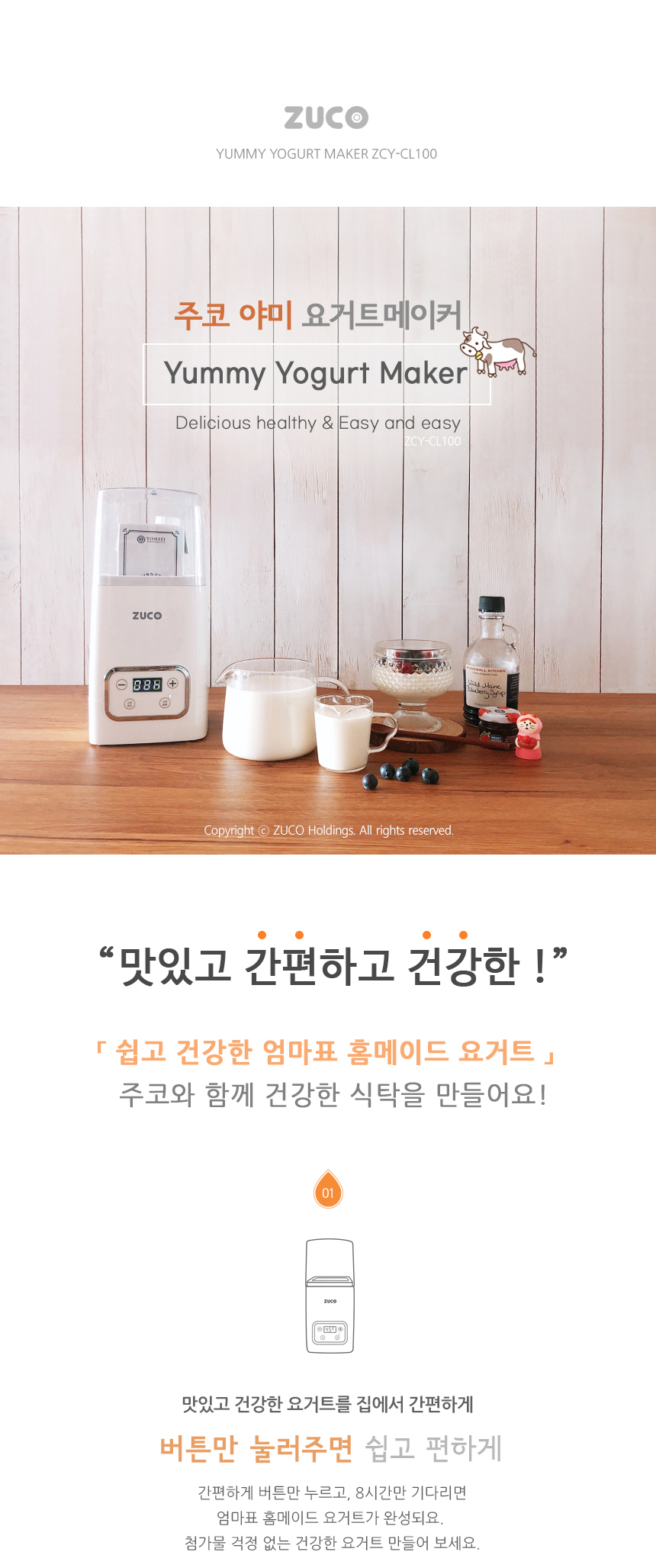 ZCY_CL100_01.jpg