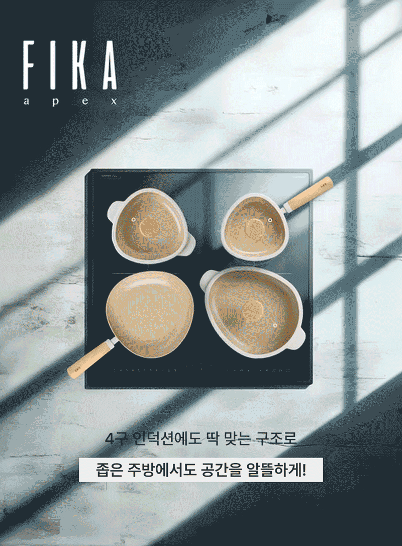 [네오플램] 피카 아펙스 화이트 상세3.gif