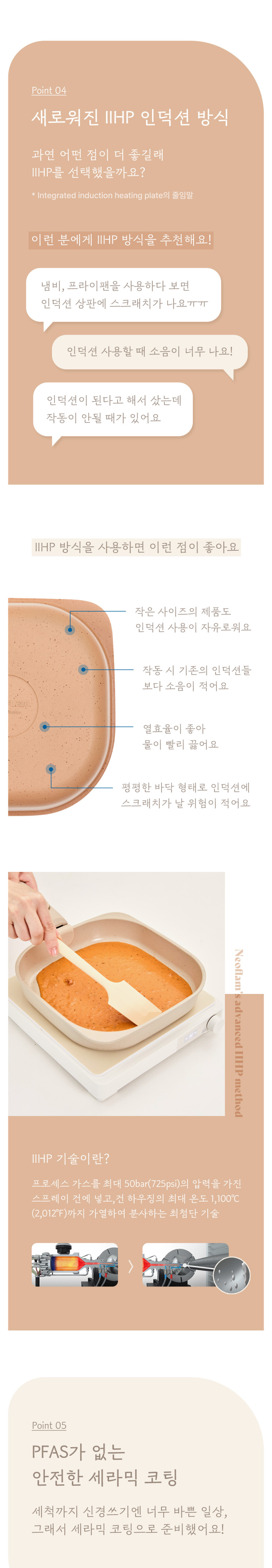 FIKA_objet_comfort_terracotta_wf_05 상세5.jpg