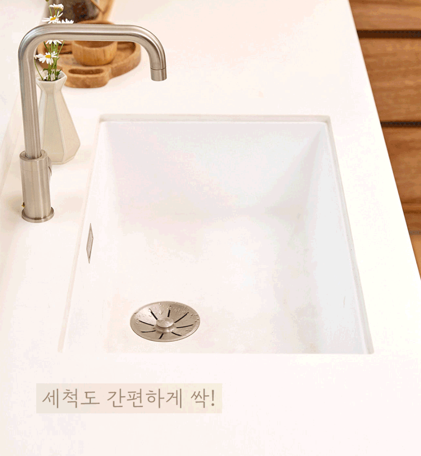 FIKA_objet_comfort_terracotta_wf_07 상세7.gif