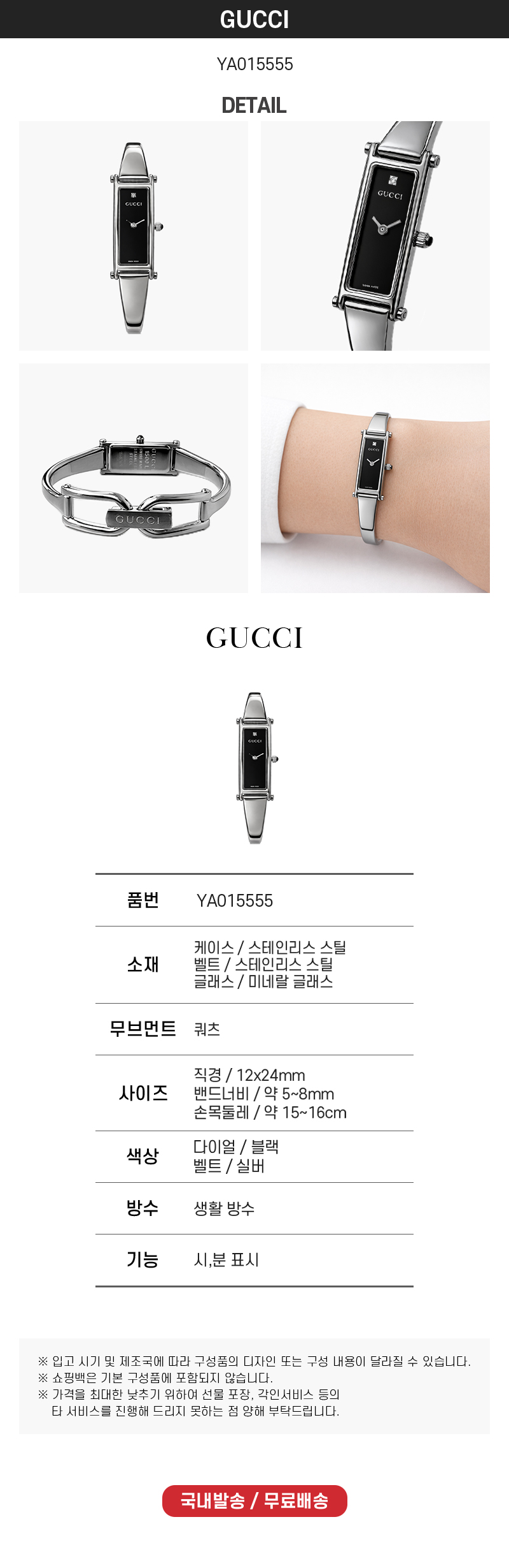 YA015555DE800.jpg