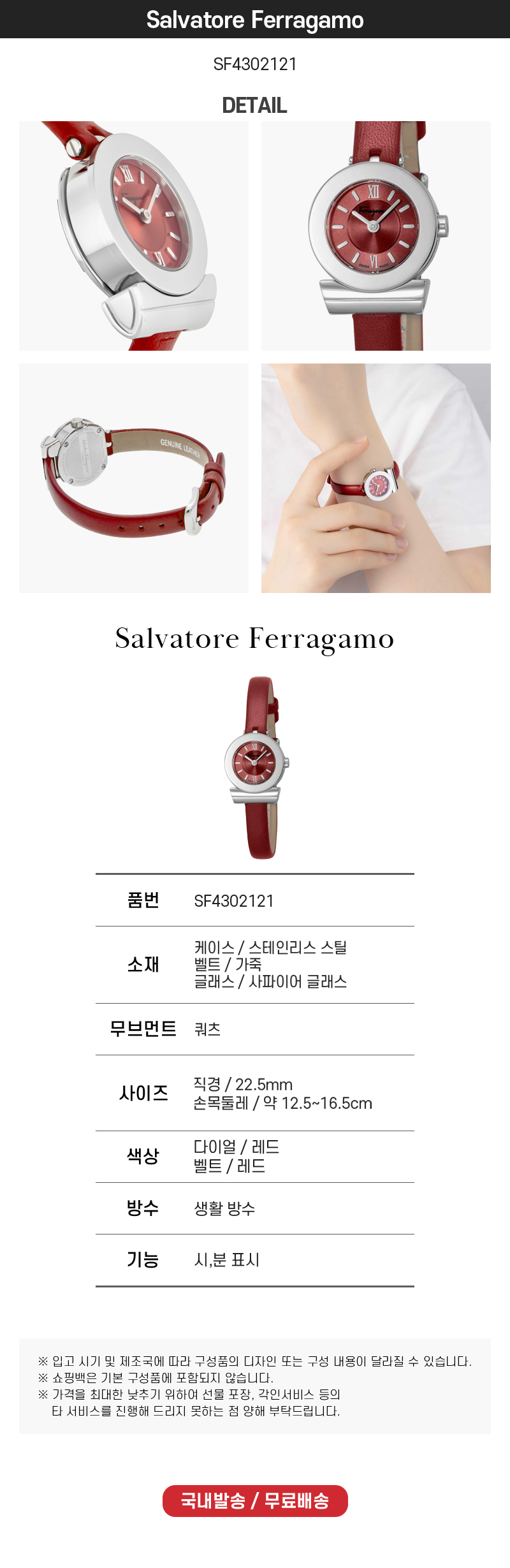 SF4302121DE800.jpg