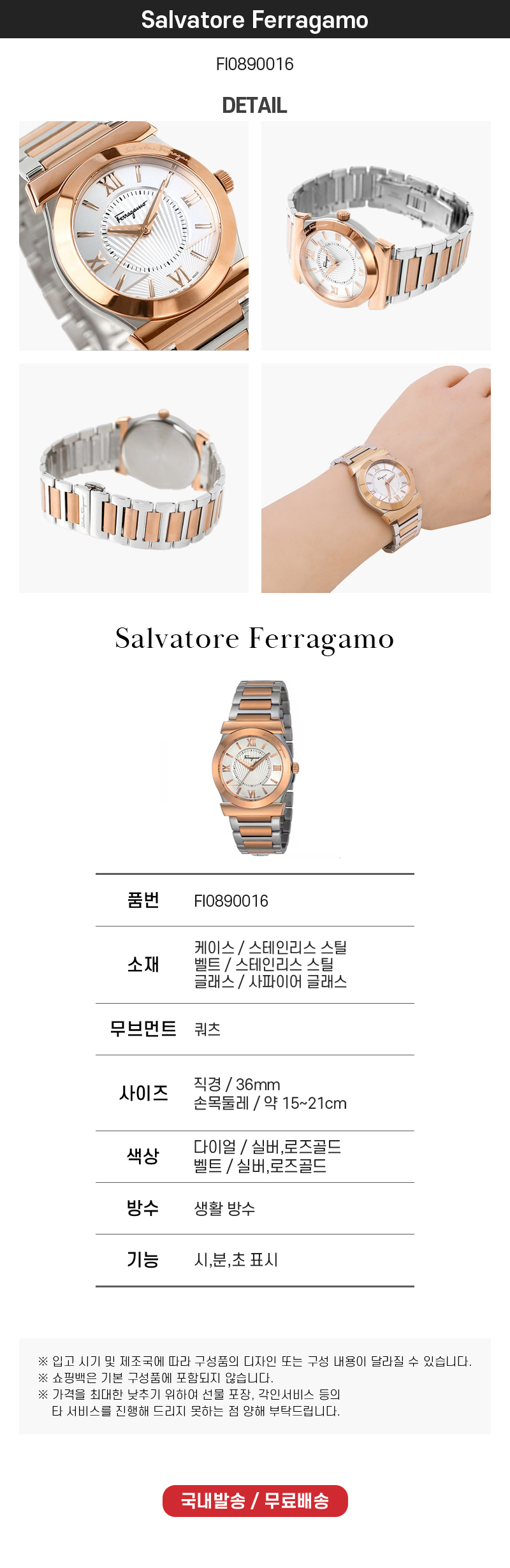 FI0890016DE800.jpg