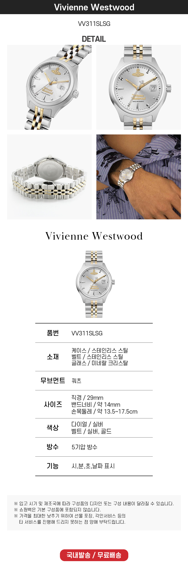 VV311SLSGDE800.jpg