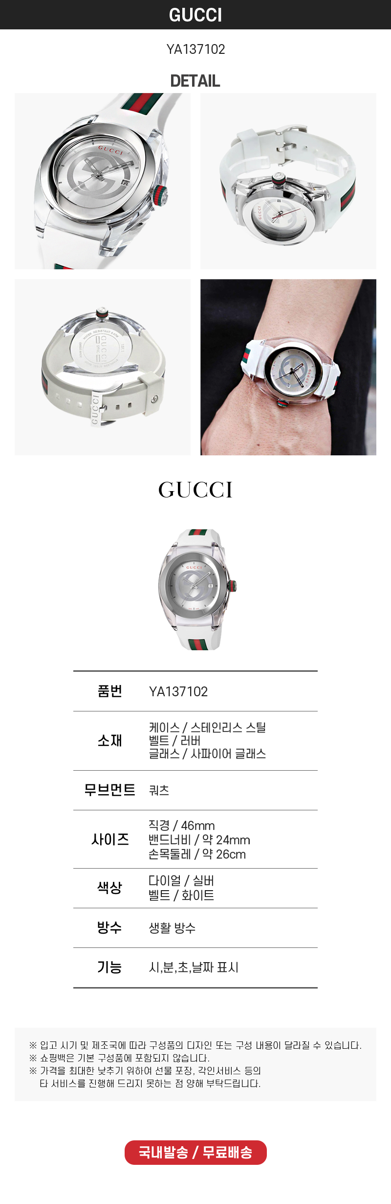 YA137102DE800.jpg