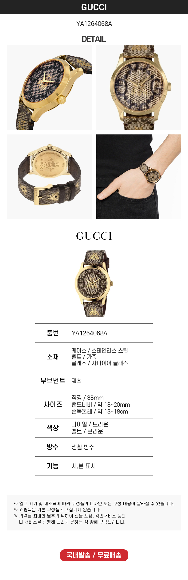 YA1264068ADE800.jpg