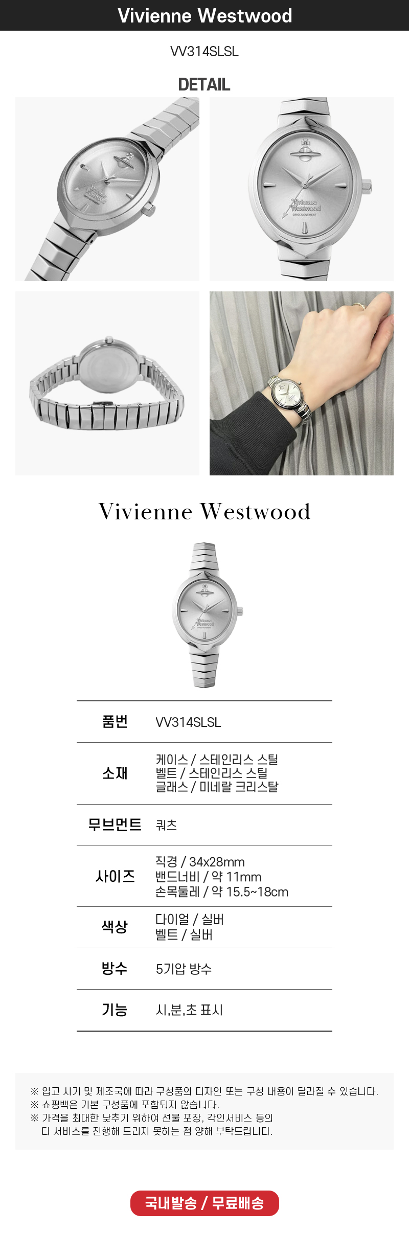 VV314SLSLDE800.jpg