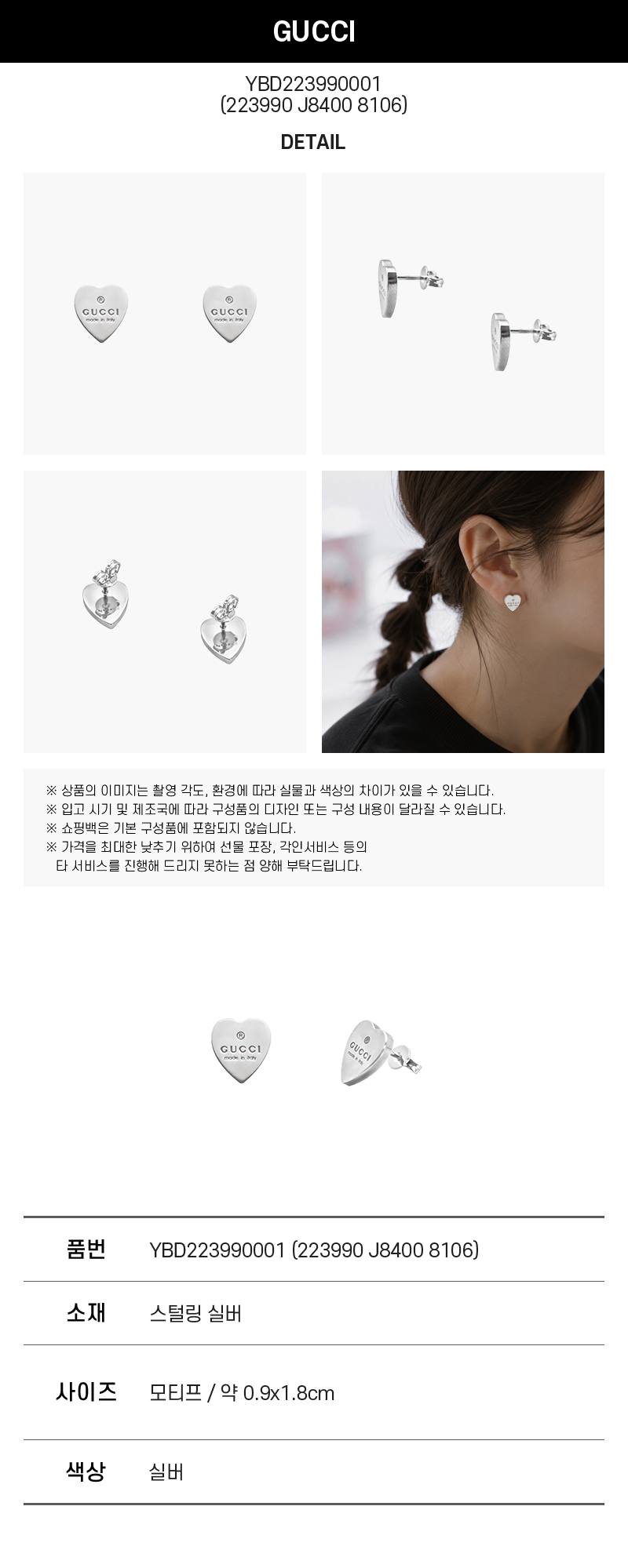 YBD223990001DE800.jpg