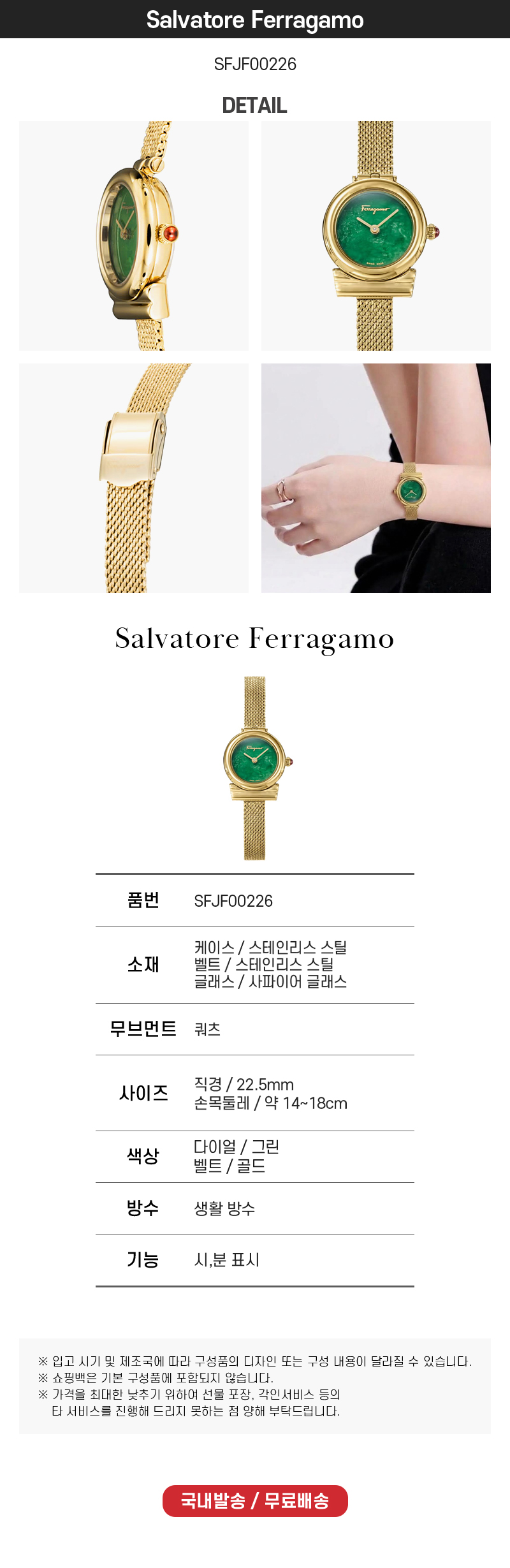 SFJF00226DE800.jpg