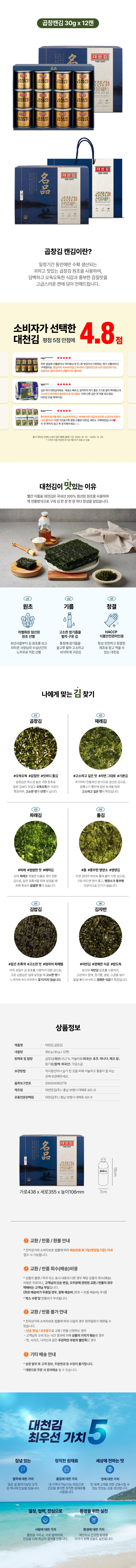 03. s712메인-아래.jpg