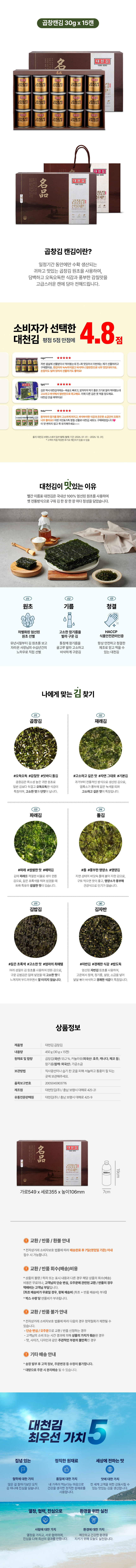 03. s715메인-아래.jpg