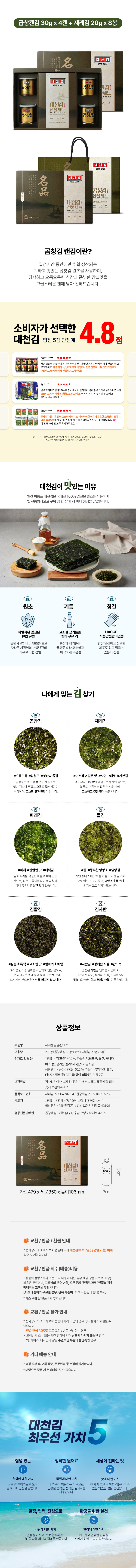 03. sp7418메인-아래.jpg