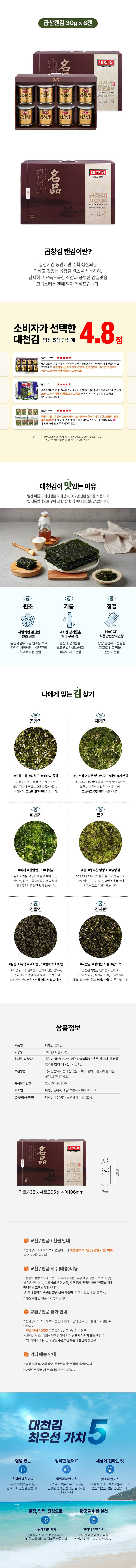 03. s708메인-아래.jpg