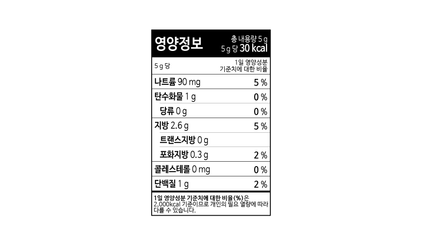 재래,파래도시락김5g(860px).jpg