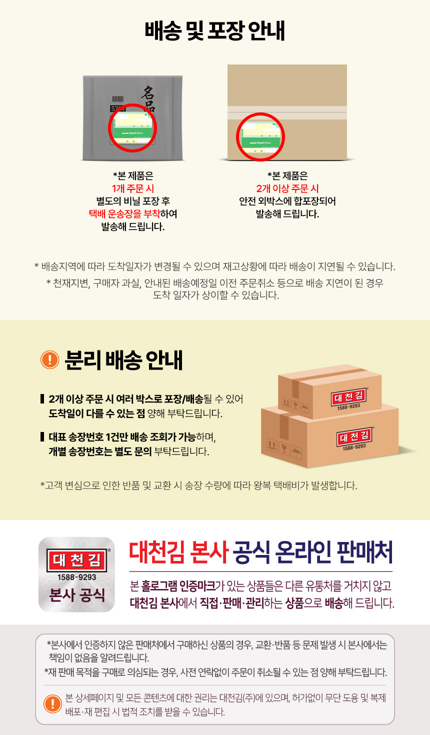 01.이커머스 채널용 S704 (2).jpg