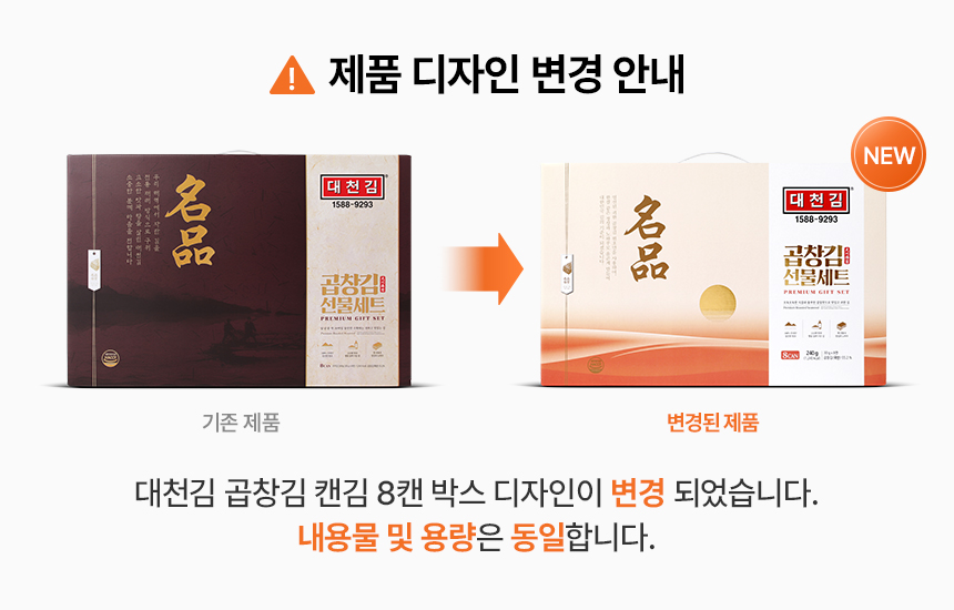 00.S708_리뉴얼_배너.jpg