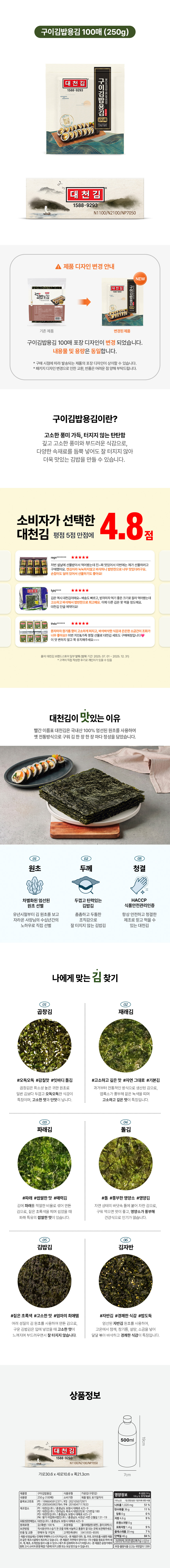 N4100(gif가능).jpg