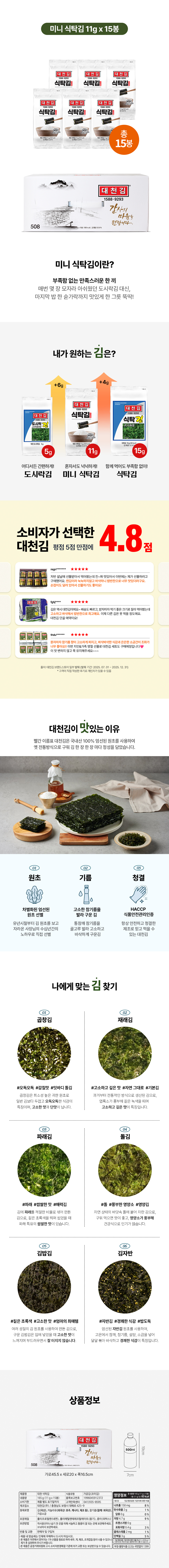 508(gif가능).jpg