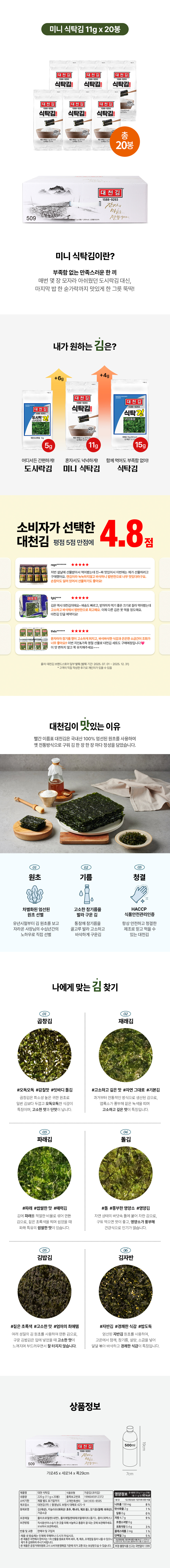 509(gif가능).jpg